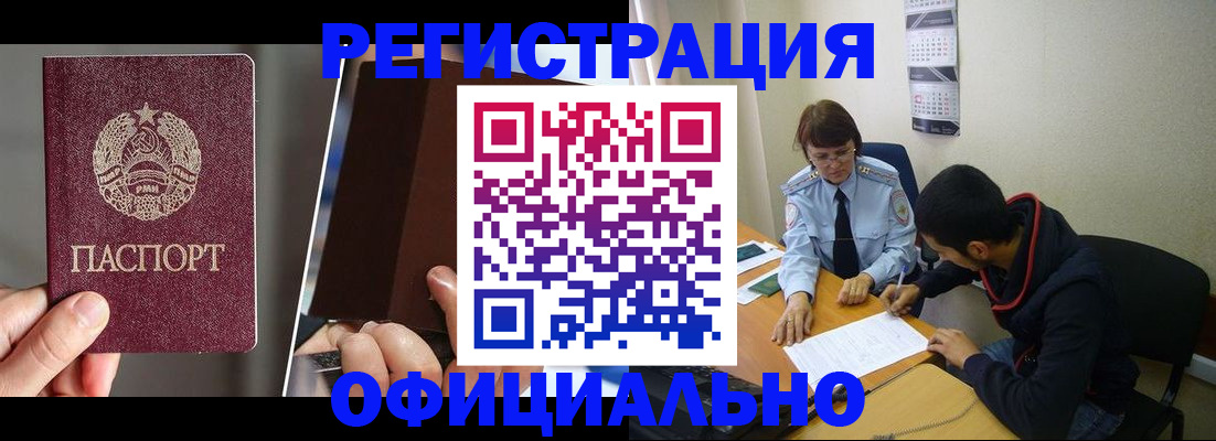 пропишу в квартире в Мценске